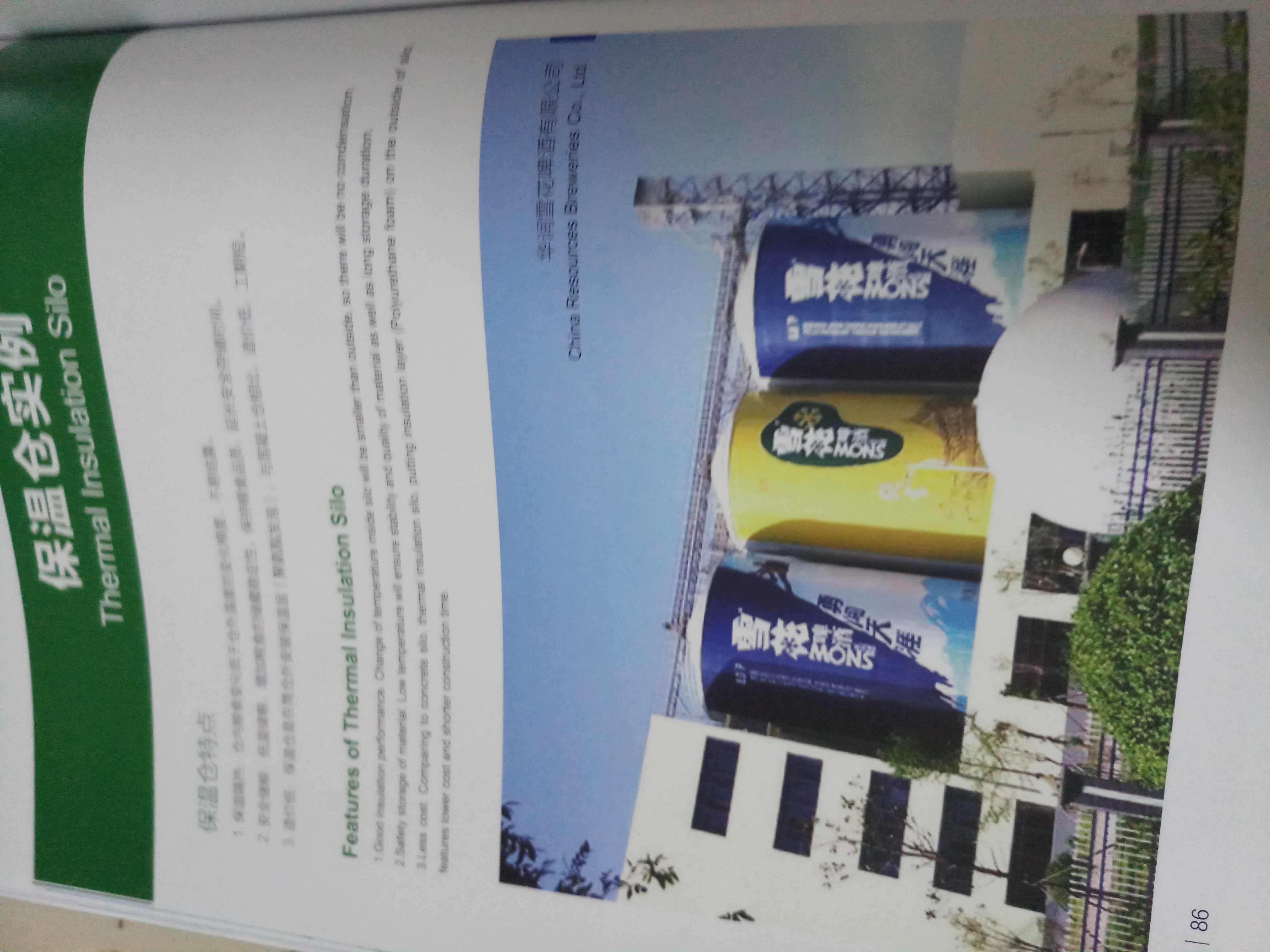 thermal insulation